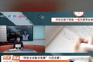 不配退役球衣？哈斯勒姆回应皮尔斯：本来想干你 还是放你一马吧~